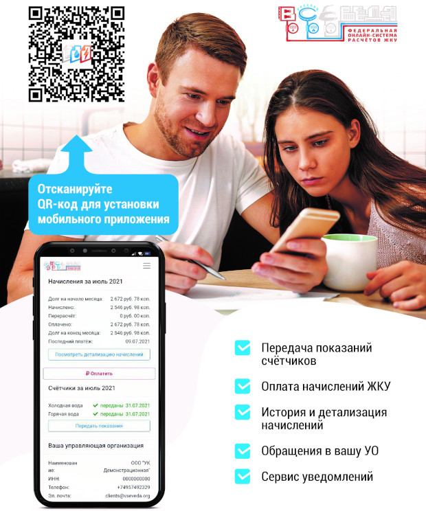 QR код для личного кабинета